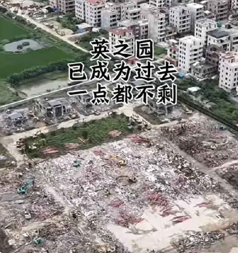 好多人觉得造价10个亿的英之园拆了可惜，但是对比以下两个真的逊色不少！一：海南