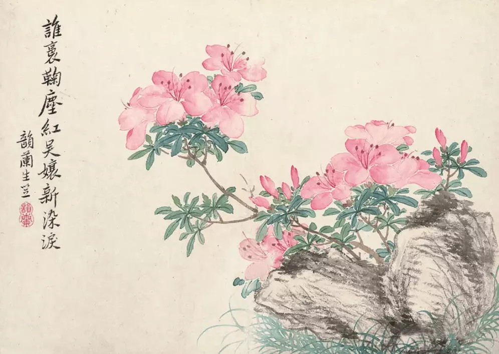 周笠仿恽寿平花卉册1820年作。周笠（1736-1820），字元赞，号云岩，
