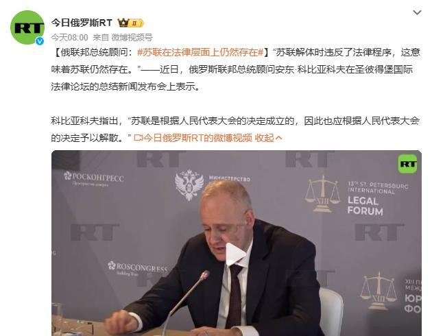 俄罗斯放出狠话，苏联要“复活”了？---