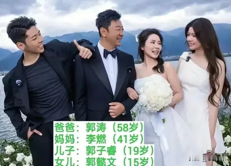 台前万千风光，家中一室温暖。三餐四季，儿女在侧，便是圆满。明星全家福娱乐圈