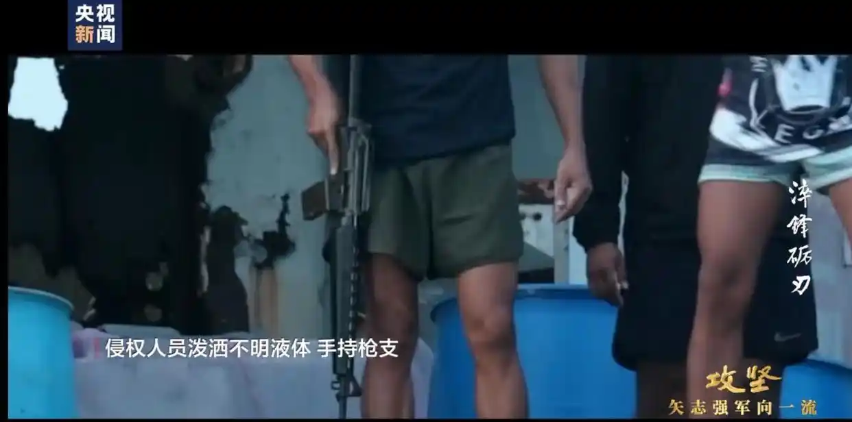 菲律宾这回怕是要被吓坏了！以前总爱到国际上卖惨装可怜，现在中国直接拿出第一视角的