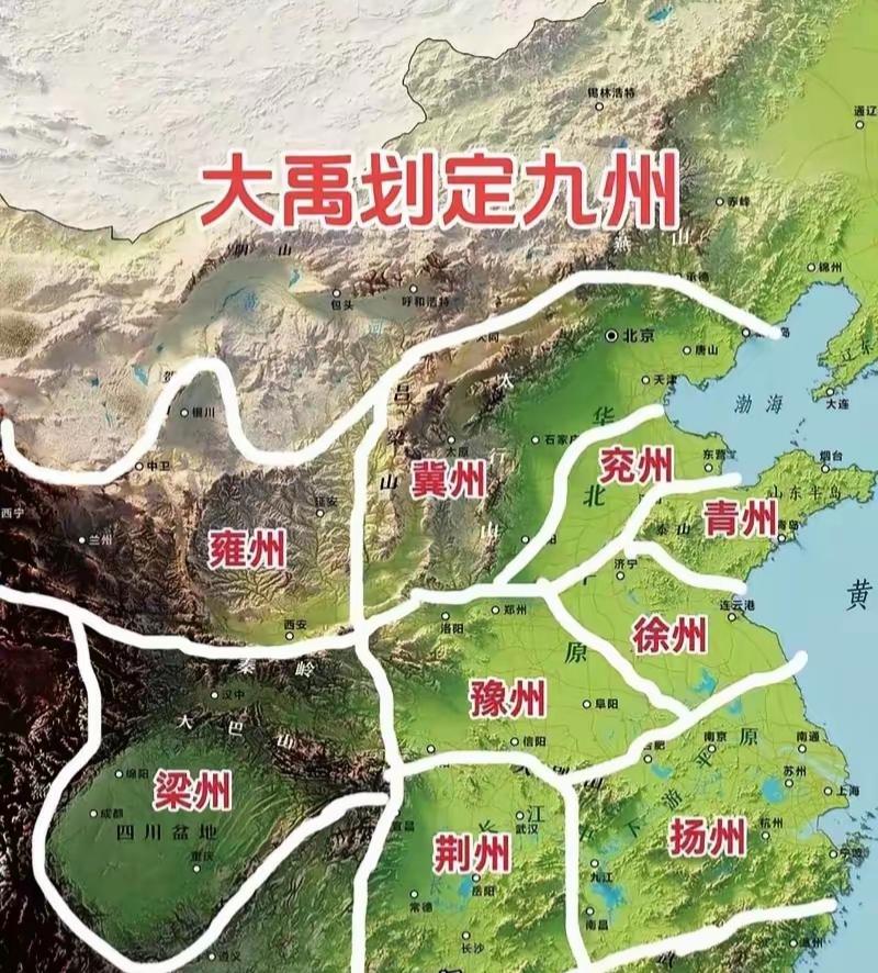 大禹划九州，分成了九个地方。古九州现在发展最好的两个州应该是兖州和扬州。山东省的