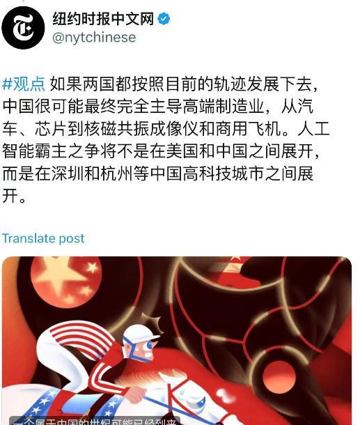 万万没有想到，纽约时报竟然在其5月19日的文章中做出惊人判断，说道：“如果两国都