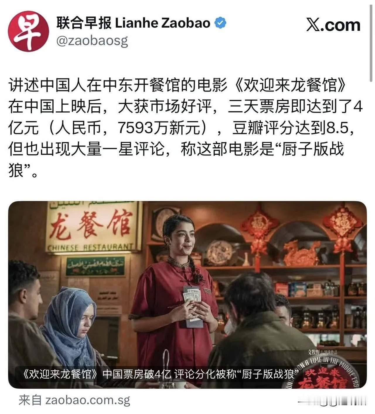 一边是给《给阿嬷的情书》扣上了“统战”的帽子，一边说《欢迎来龙餐馆》是“厨子版战