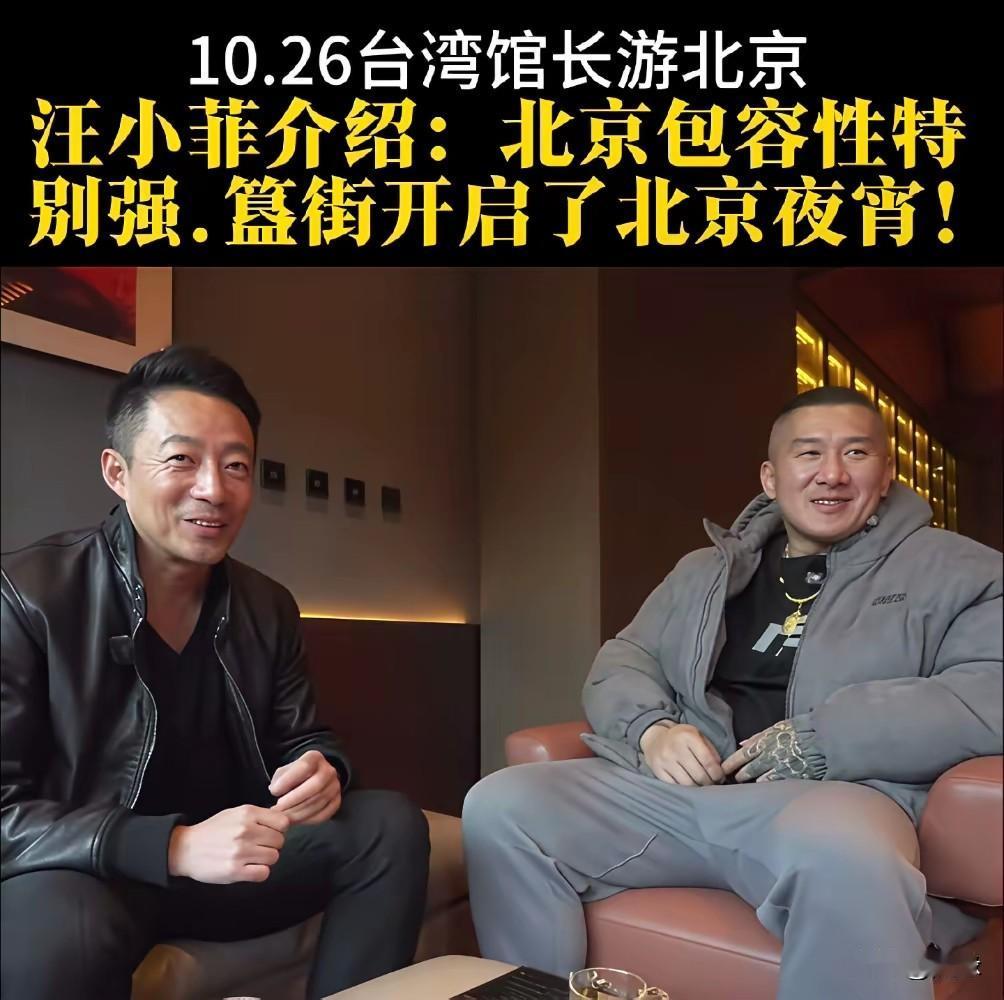 湾湾网红馆长这一次很刚，他直言:我就是赶在台湾光复日来大陆！汪小菲兑现与馆长北