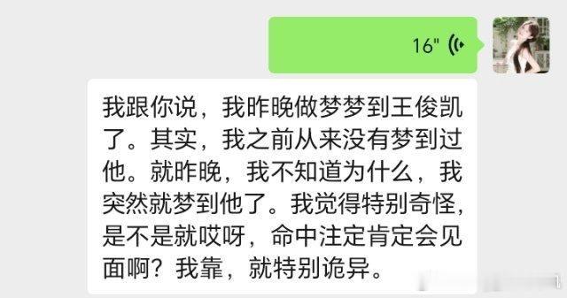 哎呀​​​