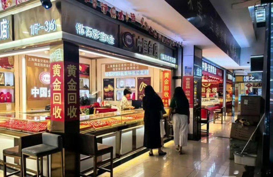 金价暴跌之前有人直接清仓【一夜之间重挫！金价暴跌之前有人直接清仓：回本就跑，终于