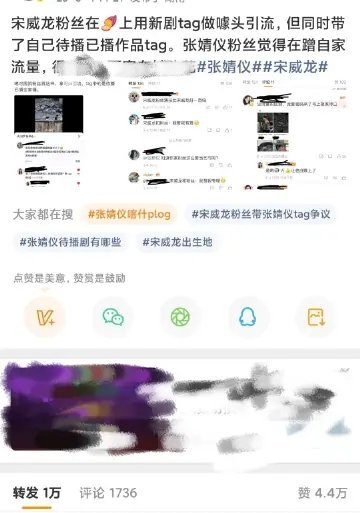 接tg，只有我一个人觉得拍摄期间没必要在意这些嘛，现偶先吸引路人进场比较关键啊[