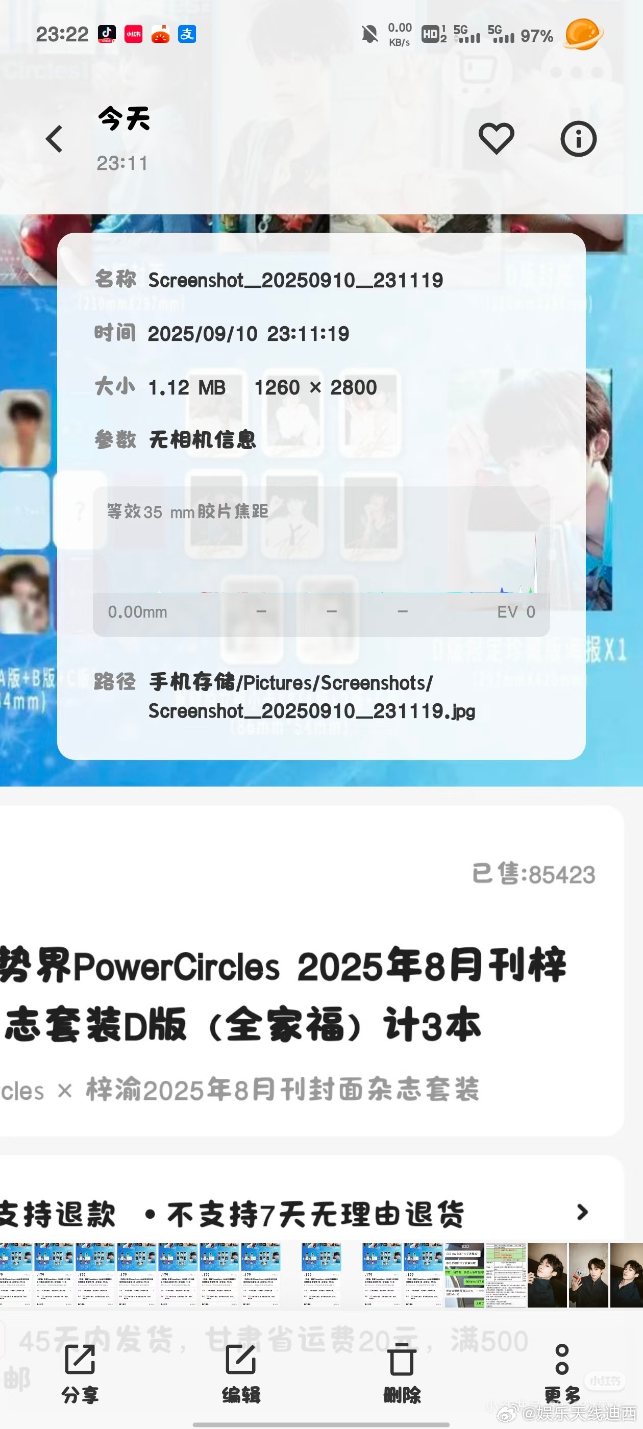 杂志这个很像他们在平账在，集中退款和大额款项，一直不平，好像只会退小额的，卡大额