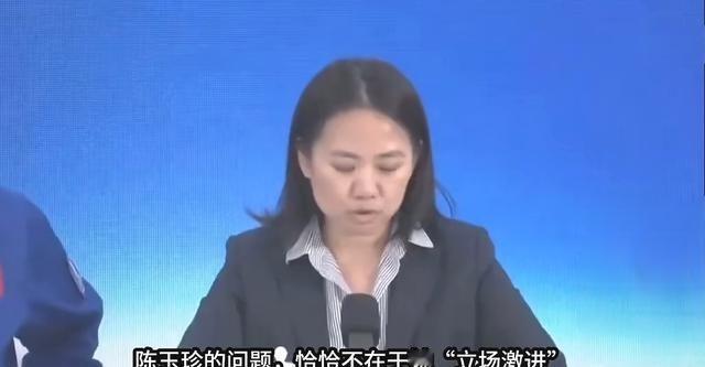 金门县“立委”陈玉珍这次火了！她掷地有声！金门不属台湾，而属福建泉州，我也不是台