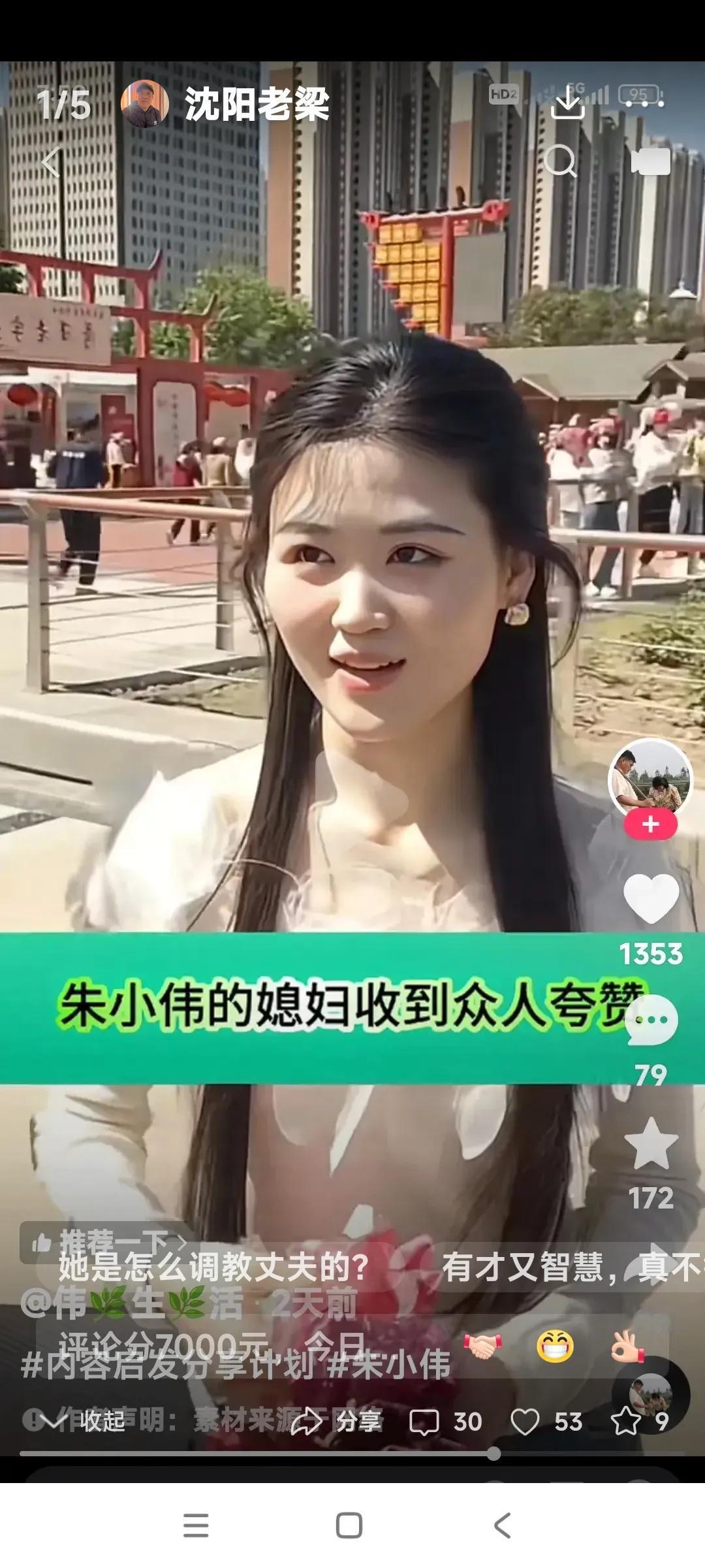 看一个人的性格也是妻子的态度决定的。你们看看朱小伟两任妻子的态度，也决定了朱