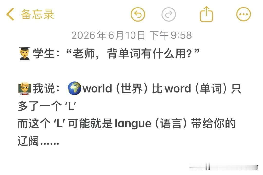 九年义务教育，不论家庭条件如何，每一个孩子都有平等接触未来高薪职业的机会，想不想