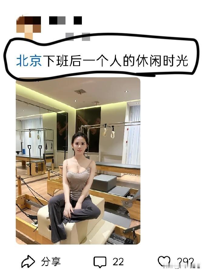 在北京这样的女孩太多了。