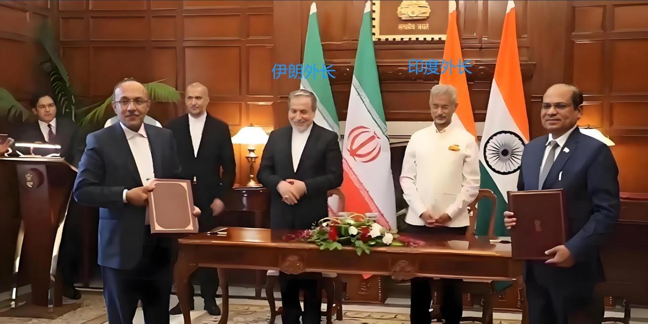 伊朗果然不走寻常路！印巴大战期间，伊朗嘴上喊着调停冲突，却转头跑去印度，并给予了