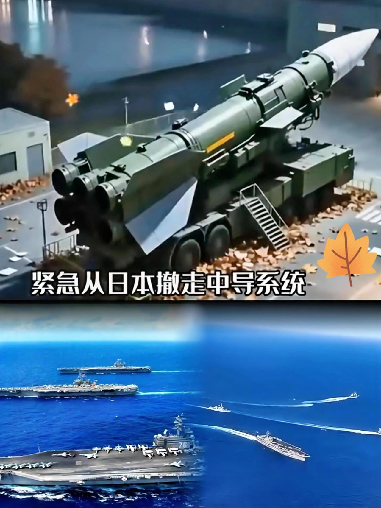 美军突然官宣要分批撤驻琉球的9000名士兵！！4000人先迁关岛，500