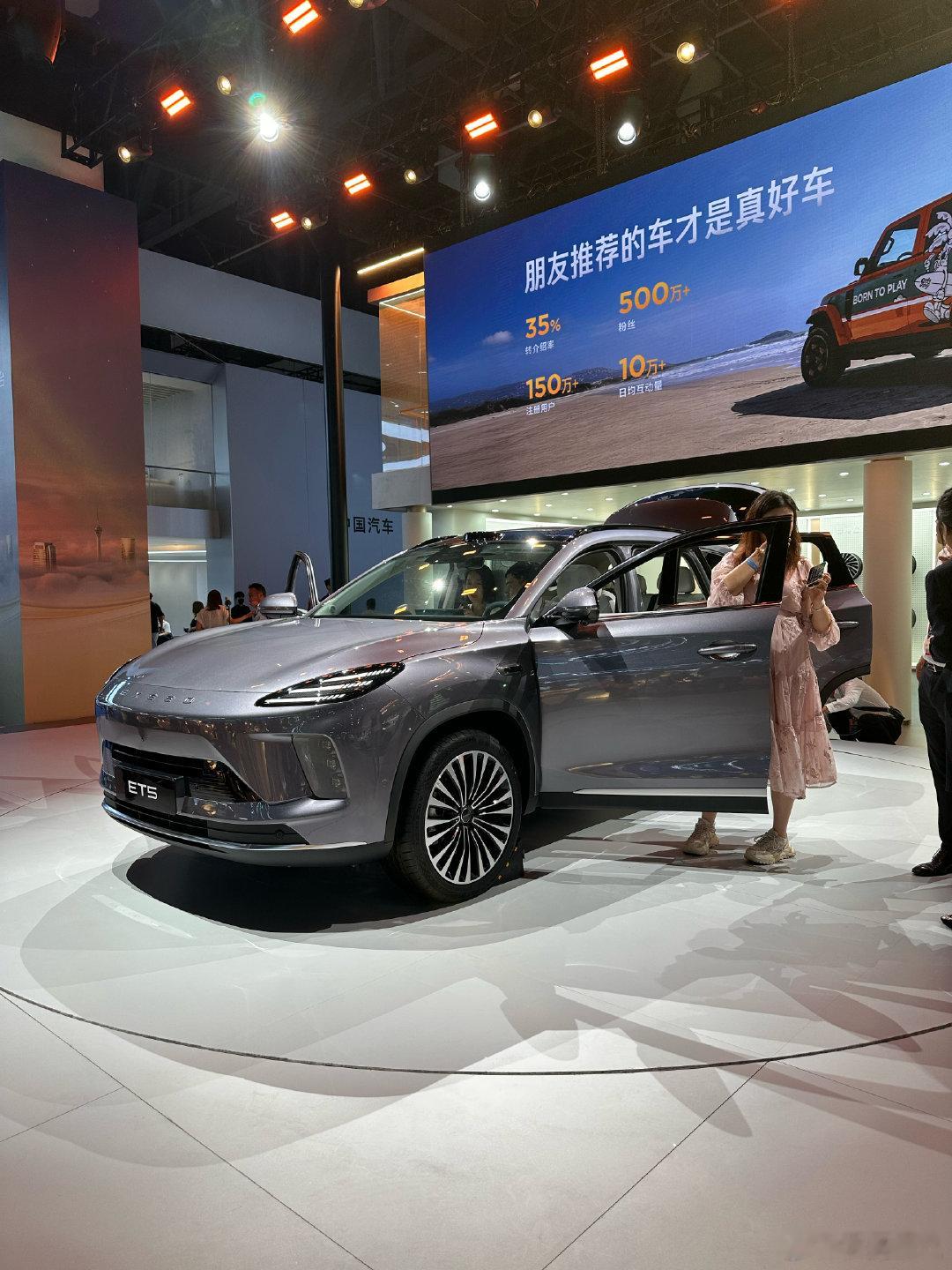成都车展-星途ET5星途下一款中型纯电SUV🚘✋发搭载地平线HSD和征程6P方