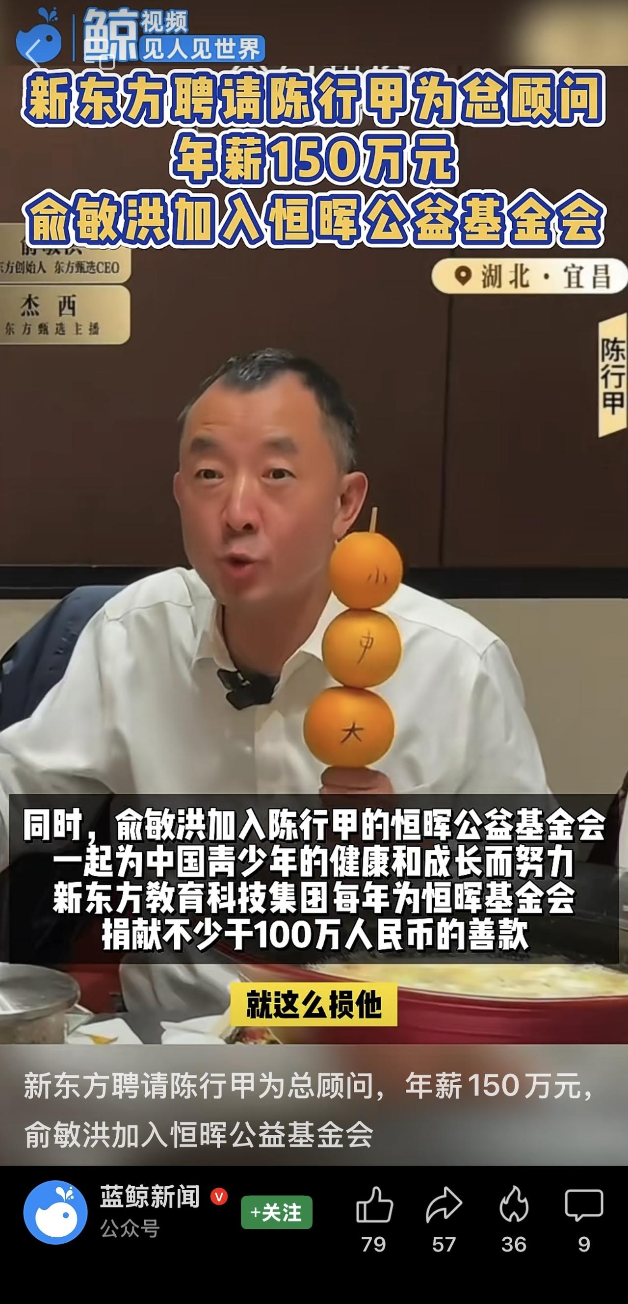 一个字：值！两个字：超值！三个字：相当值！为俞敏洪老师点赞！