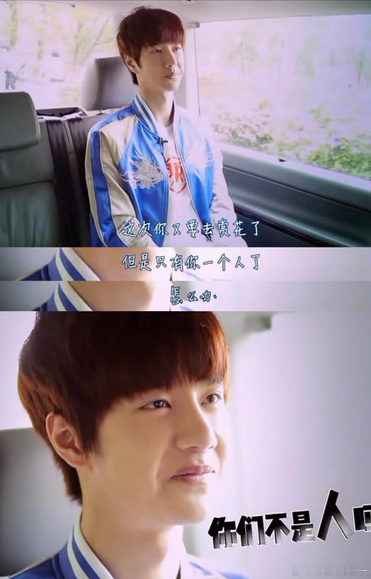 笑死我了王一博早期这些采访抽象到以为图是p的但其实全是真的[笑着哭][笑着哭]