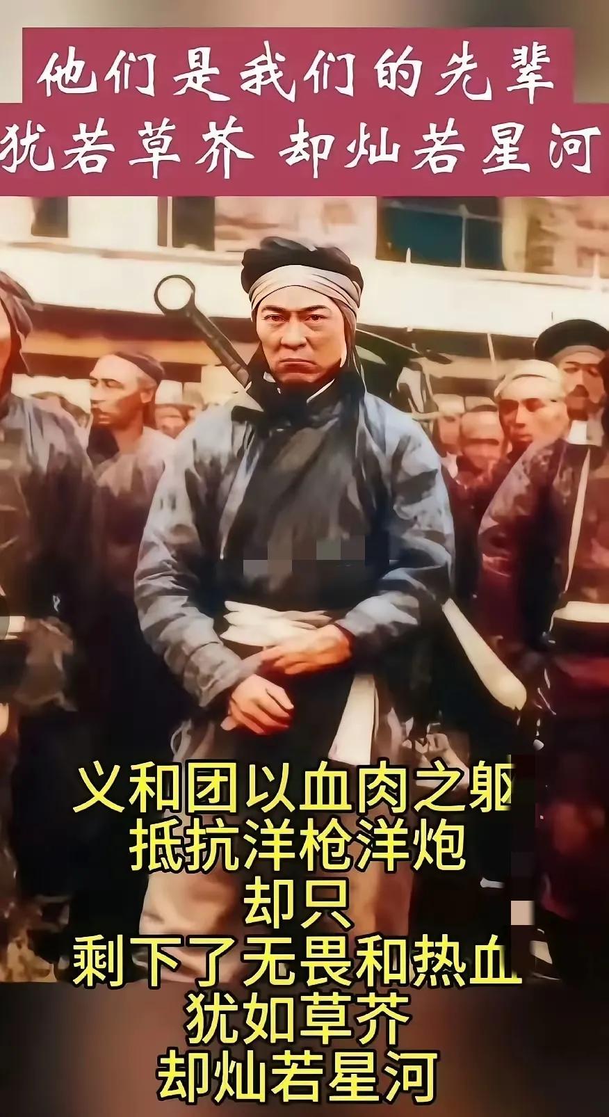 爱泼斯坦文件的曝光，终于给百年前义团正名了！原来义和团当年没有冤枉他们，西方的精