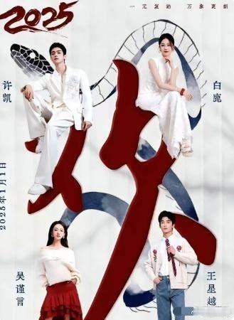 于正公司现在不讲“同期情”了，谁扛招商谁就是C位。白鹿一部戏能顶吴谨言三部片酬，