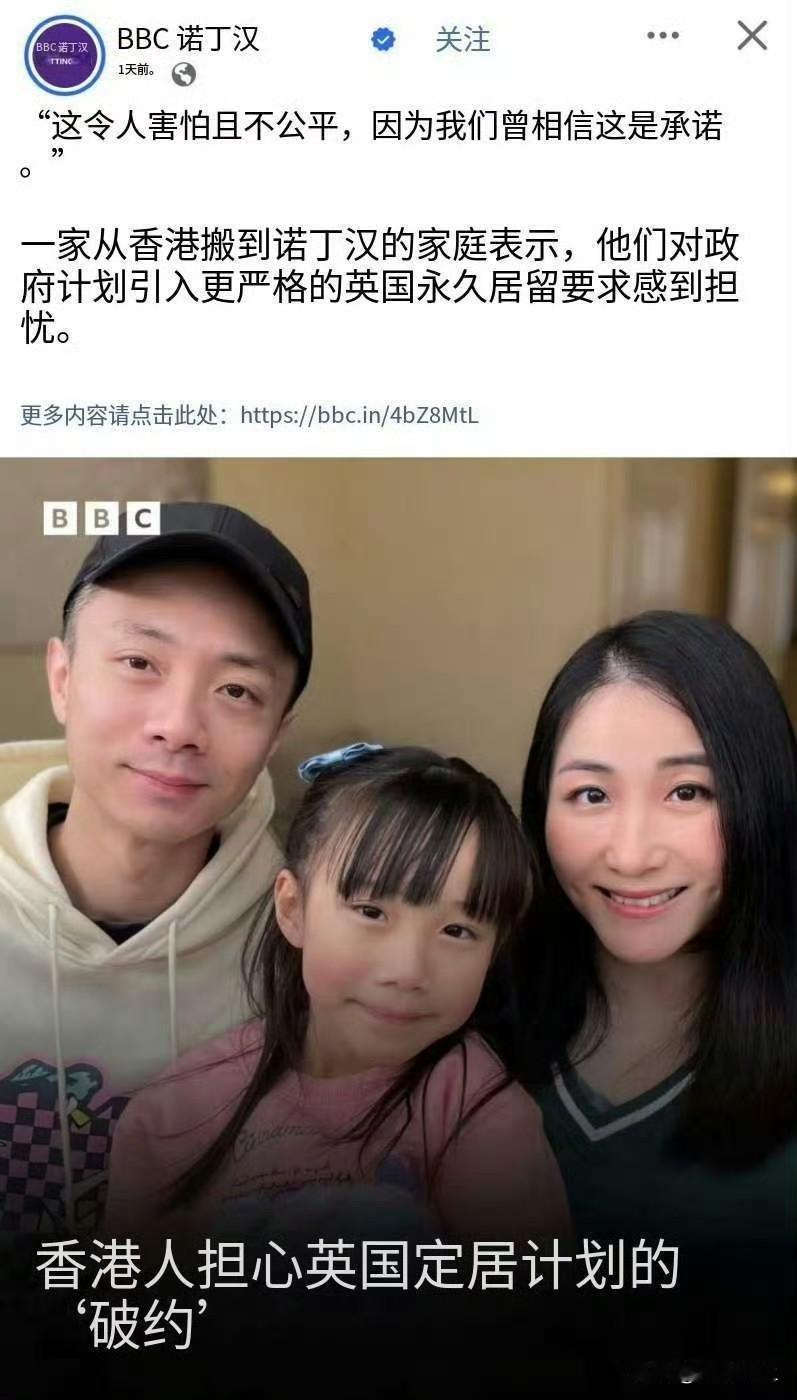 香港黄尸被英国用之即弃认知配得上苦难​​​希望有朝一日能把他们送到乌克兰当