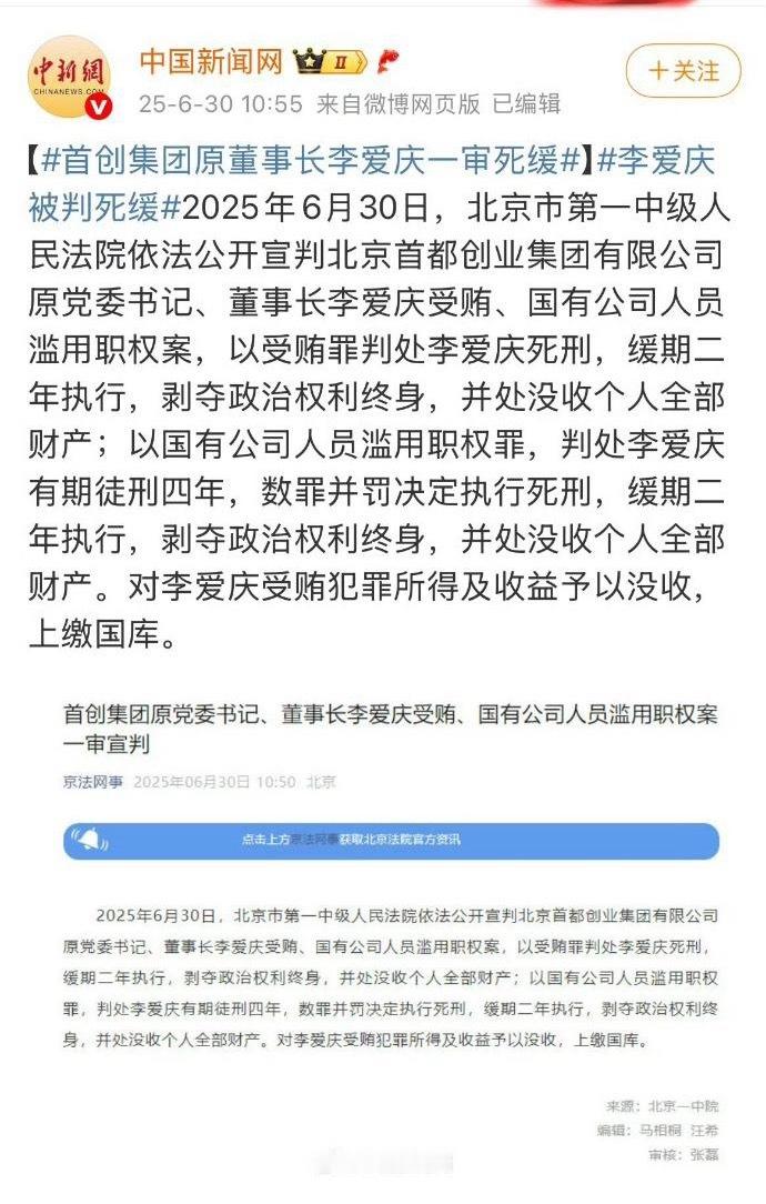 死缓是不是死不了？​​​
