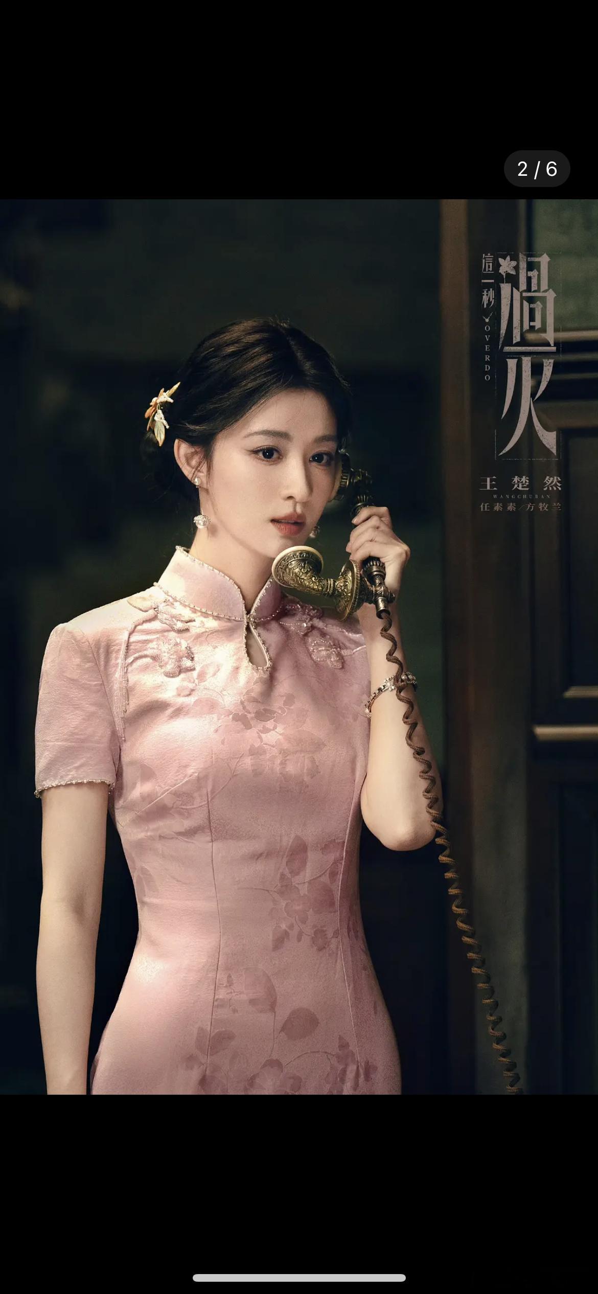 王楚然有爆相吗，待播剧很丰富，民国古装现代都有