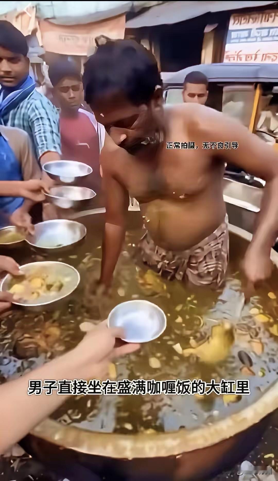 实在理解不了，也许是文化差异吧。本来以为印度美食是黑暗料理，人家美食是做成食物进