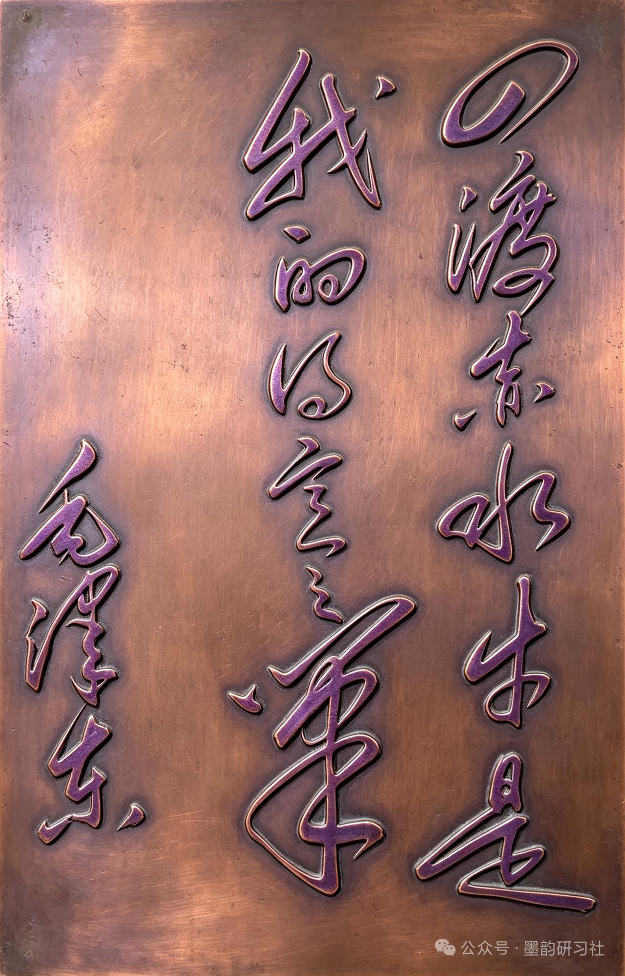 1960年5月，二战名将、英国陆军元帅蒙哥马利来华访问，受到毛主席接见。交谈中