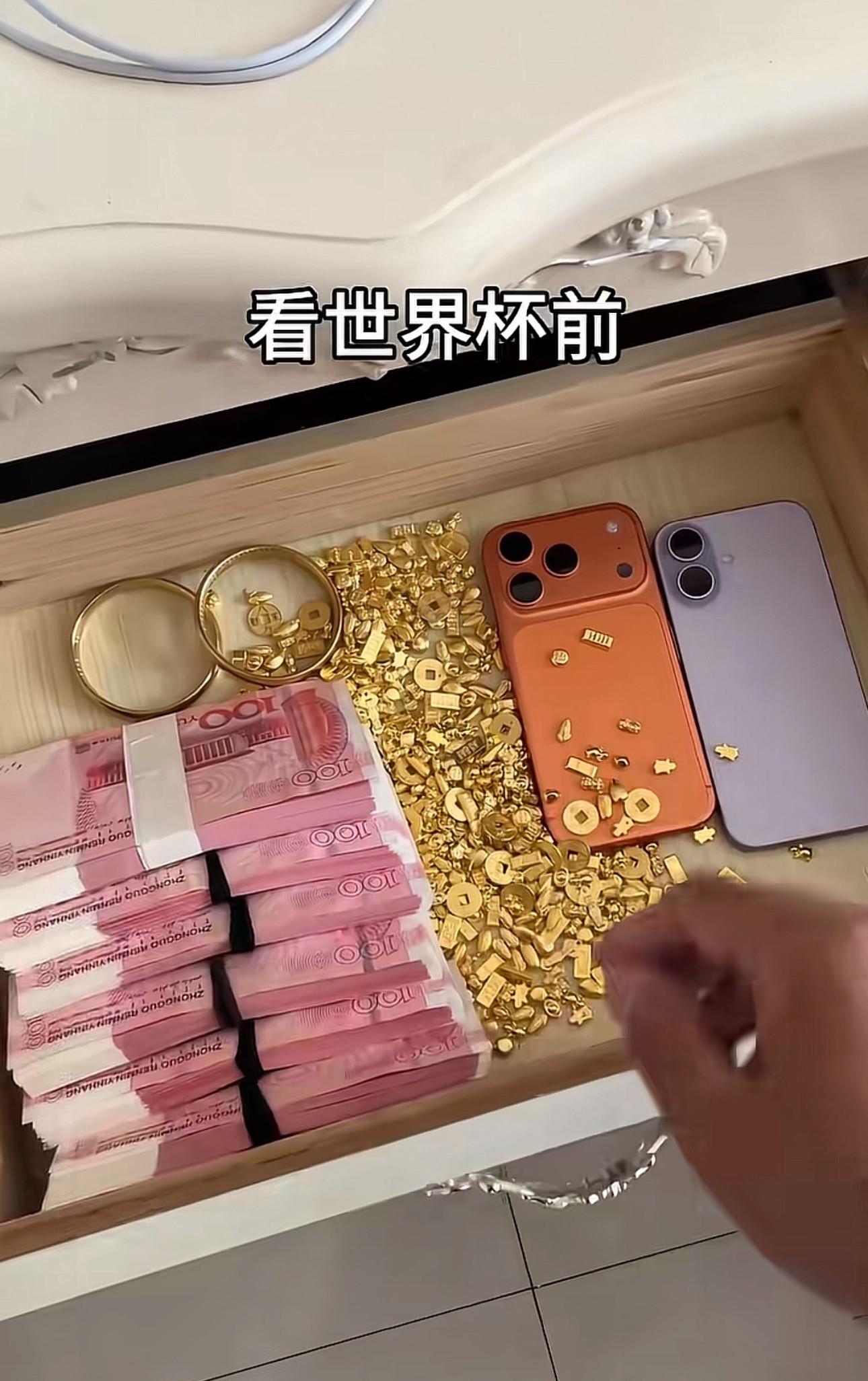 看完一届世界杯兜里比脸都干净了！