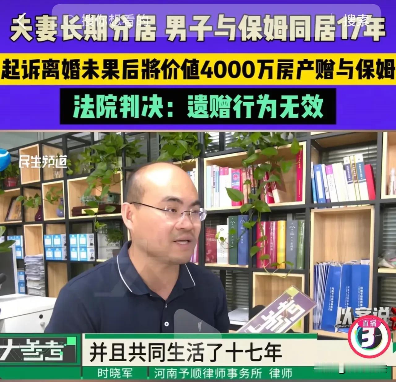广东深圳，一男子婚后因与妻子性格不合，便搬出去独自居住。其间，男子结识了一位单身