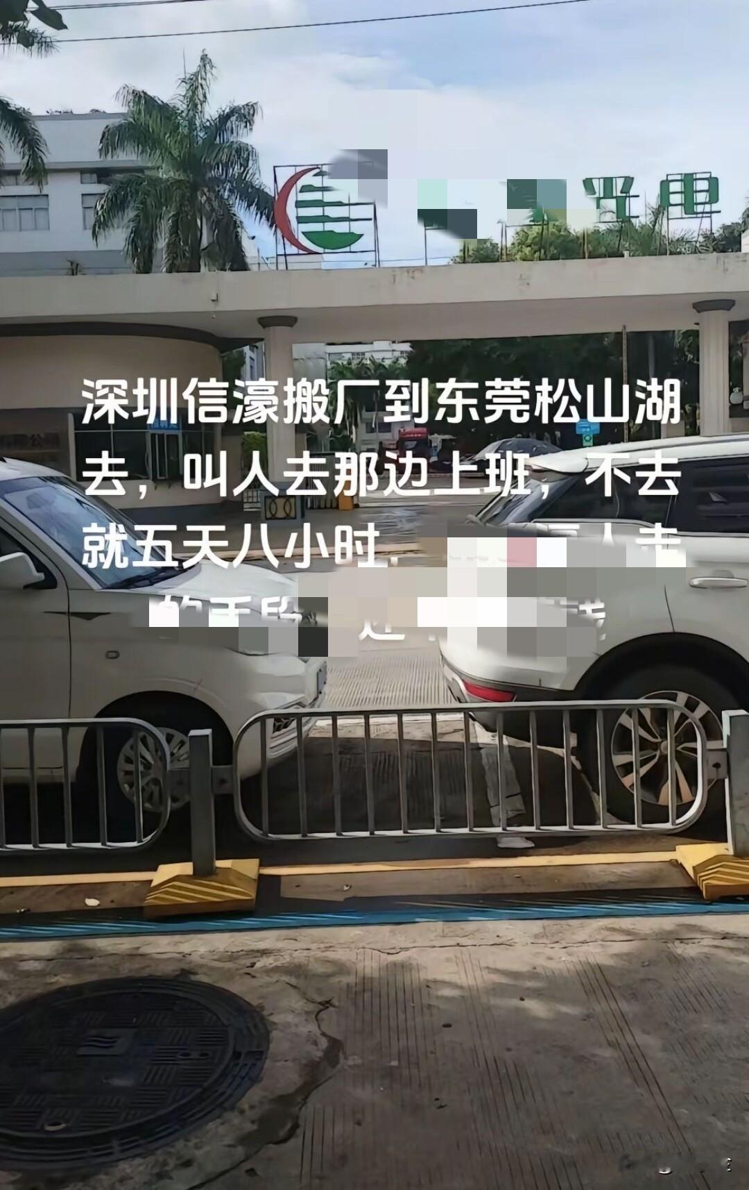 我们不要五天八小时，我们要加班！一幕幕场景在深圳发生，看的人很心酸！今天刷到