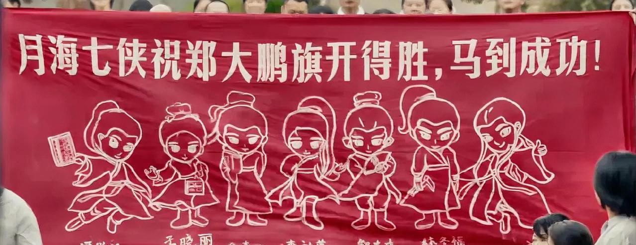 高考那年，镇上7个领导轮流来我家，不是给我打气，是来拜山头。他们拜的，是我爹，