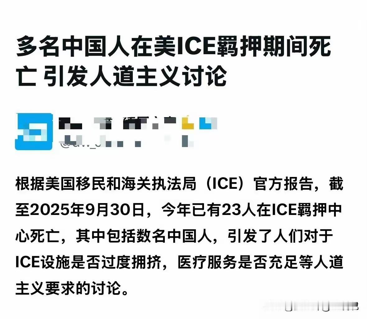很多人移民到美国是有价值的，哪怕你不能打黑工，不能为资本家服务，他们帮你拆零件卖