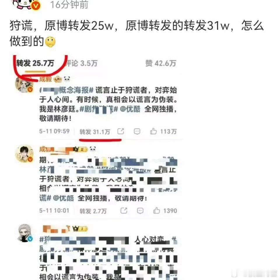 这家真的太假了