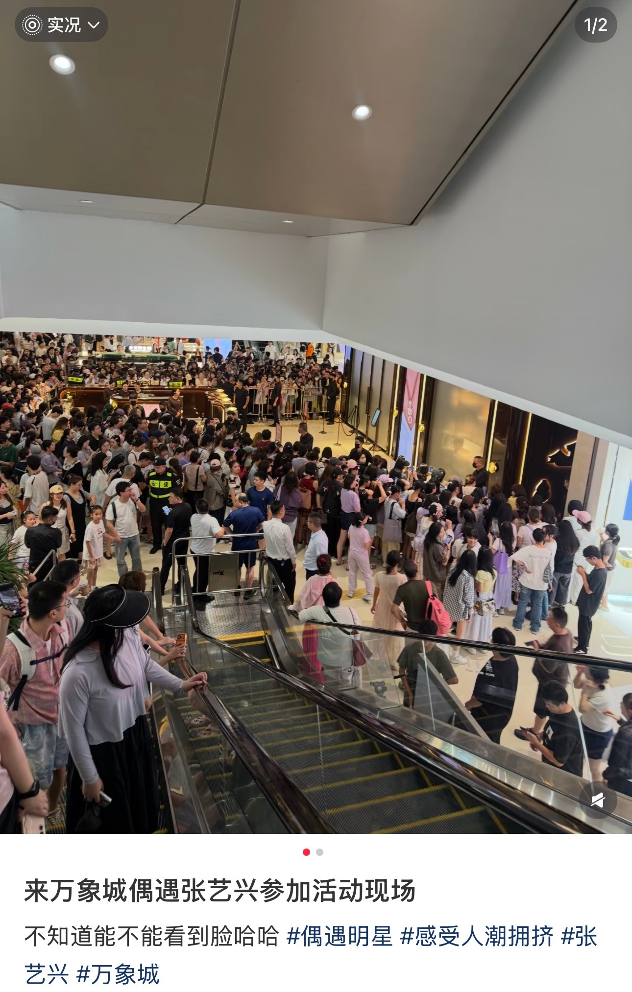 没有任何预热的空降纯路人听到张艺兴的名字都要驻足停留等待这就是大明星的影响力