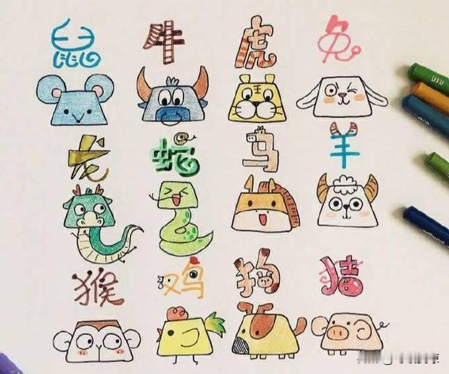 十二生肖哪个运气最好很多人总在问十二生肖里，到底谁运气最好？有