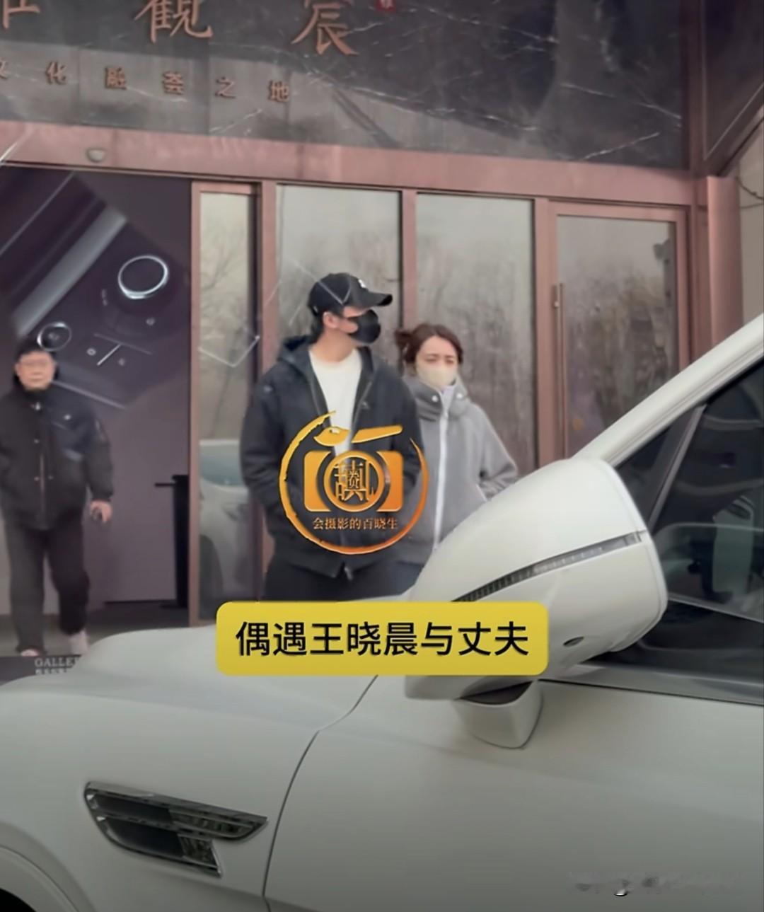 王晓晨把狗仔举报了，狗仔有点破防，文案很有威胁的意味！6月2日，狗仔晒出一段视