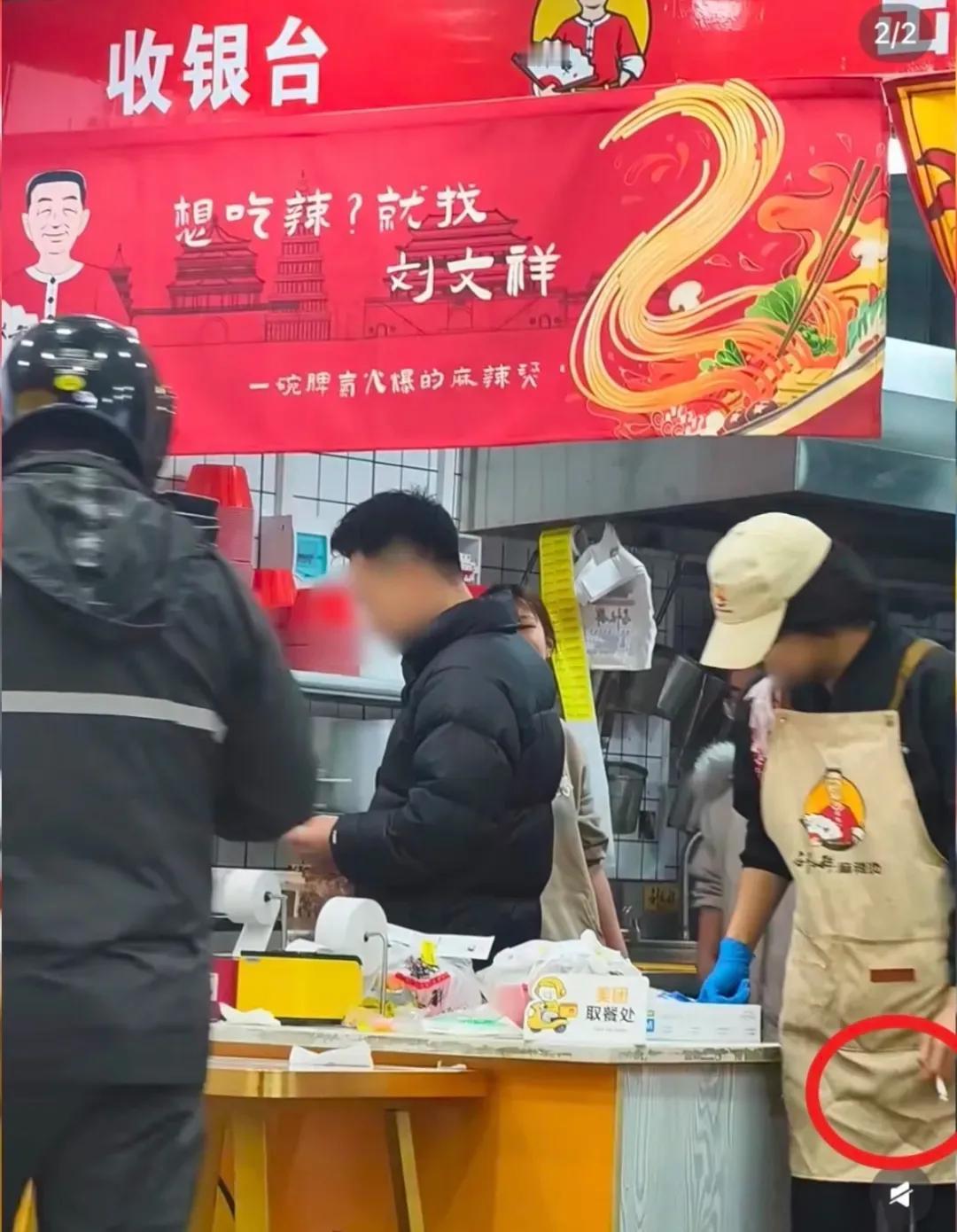 刘文祥麻辣烫最后一批食客天塌了，这可能是头一家在一次315塌房两次的公司。这年头