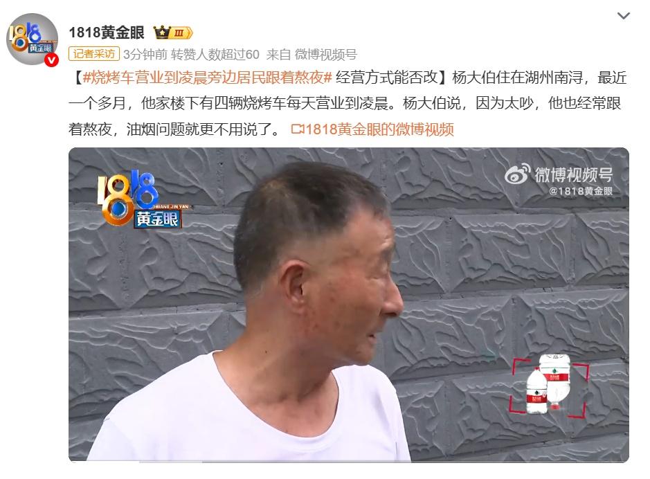 ，这是真的吗？