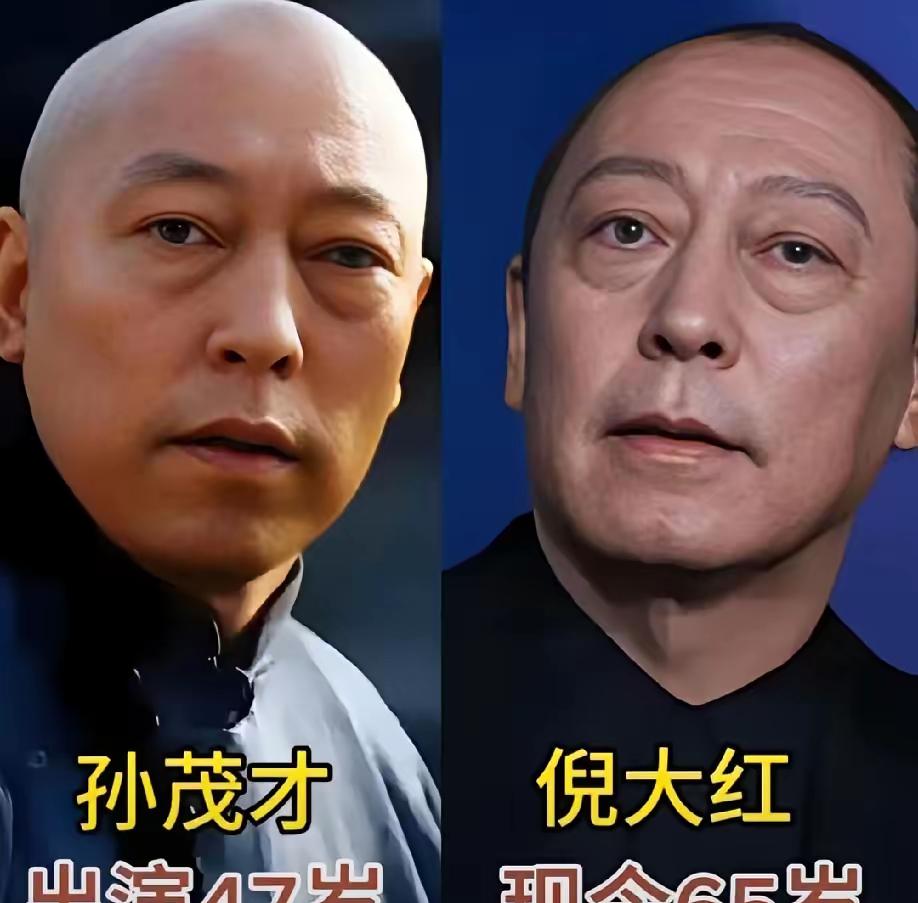 《乔家大院》这部剧的老演员们,十多年过去了,时间仿佛一眨眼就过去了。倪大红饰演的