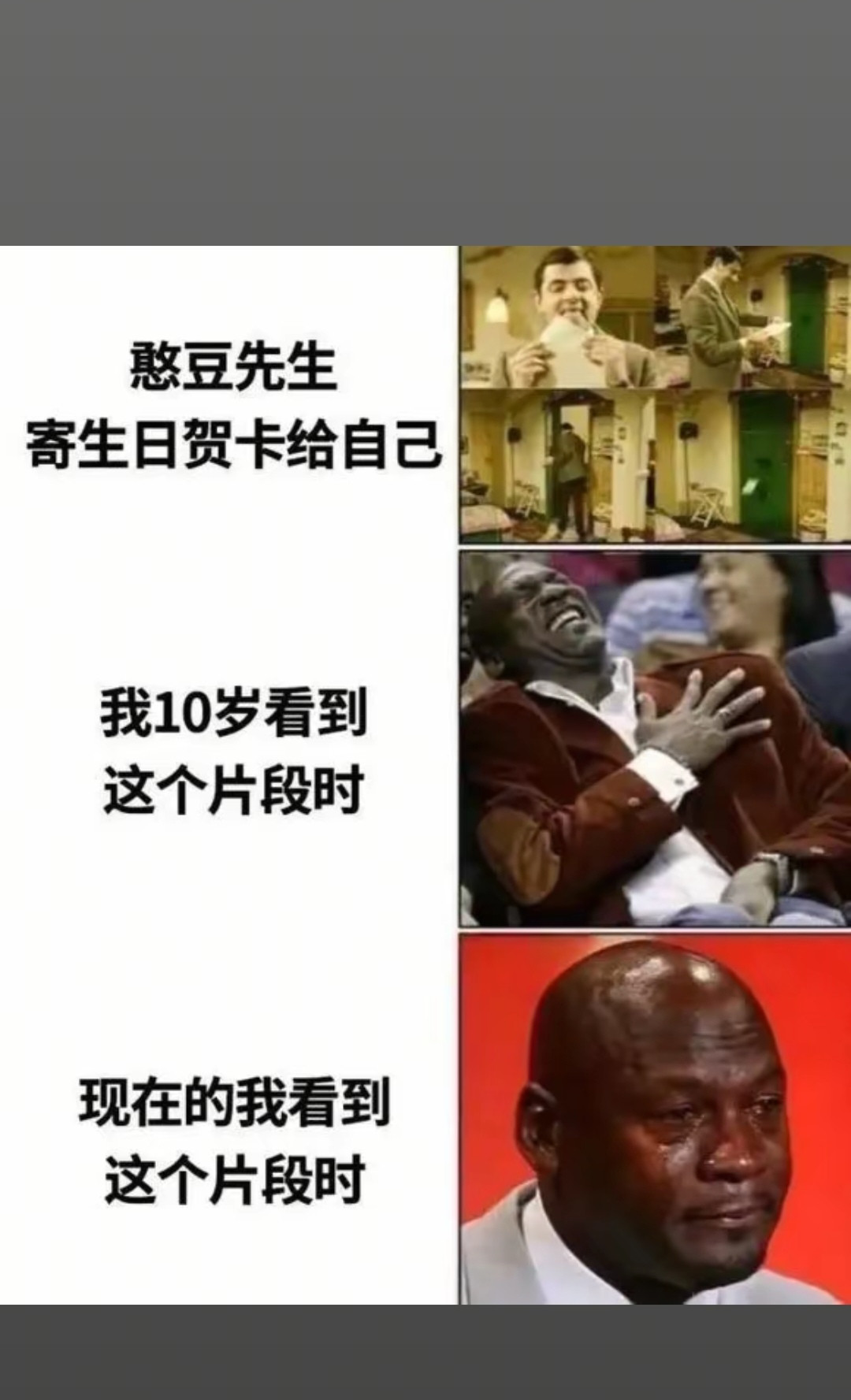 童年的子弹击中了成年的自己