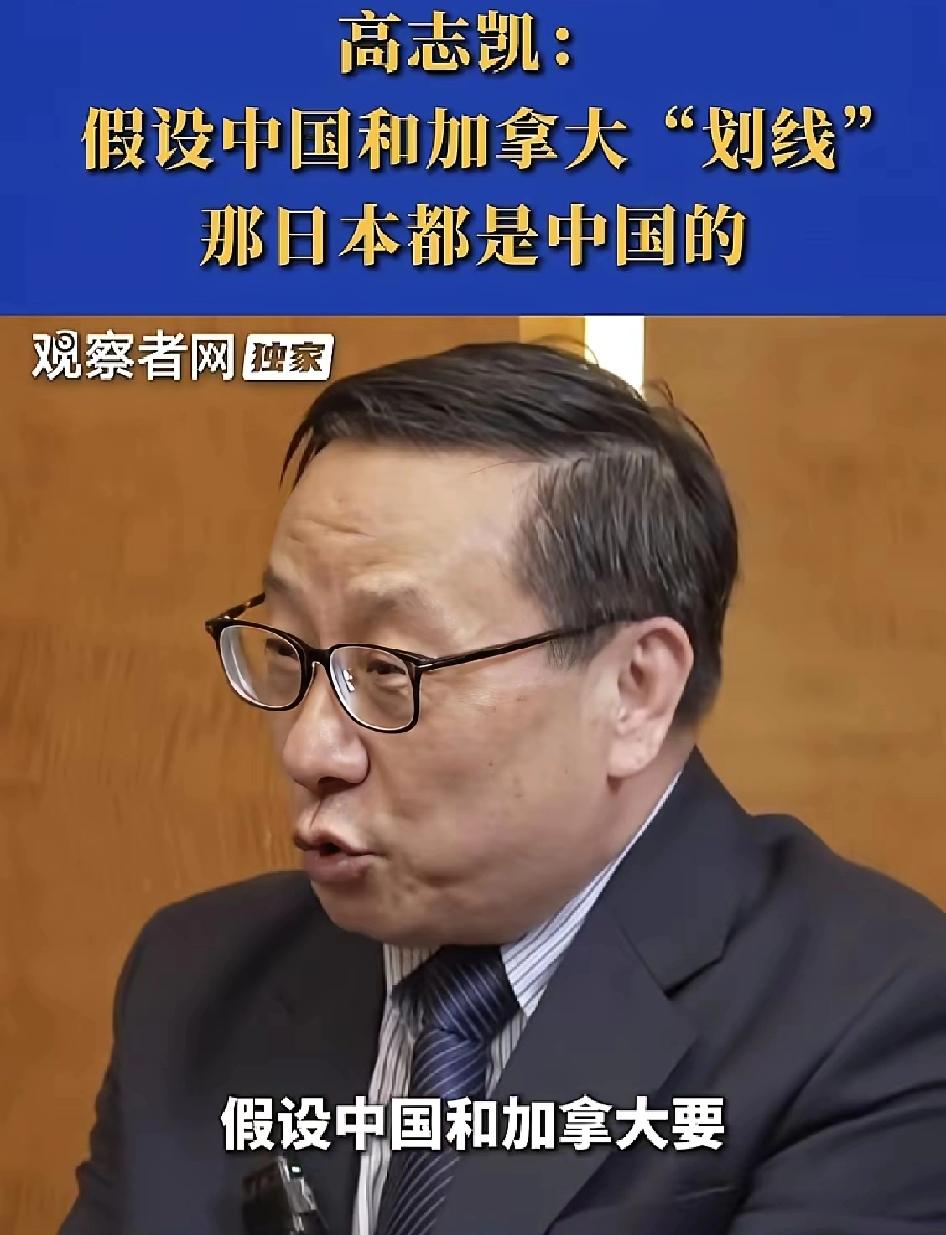 高志凯太大胆了！自从日本和菲律宾企图私自就中国台湾岛东部海域进行划界谈判时，网友