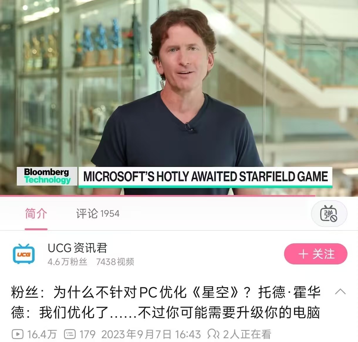 【历史上的今天】给陶德道歉！！​​​
