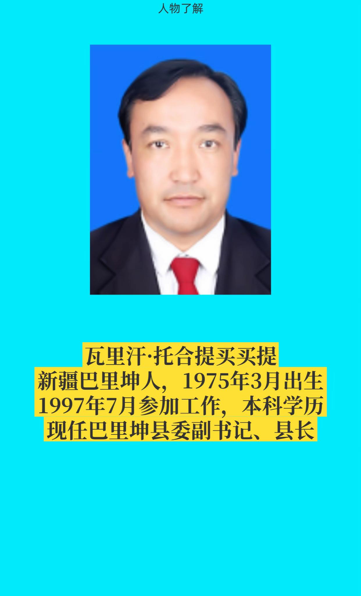 哈密市巴里坤县。