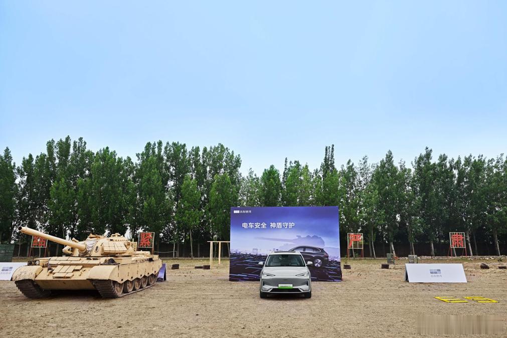银河E5的神盾金砖电池又进行了挑战了[捂脸哭]，吉利现在是没事儿天天跟这个电池过不