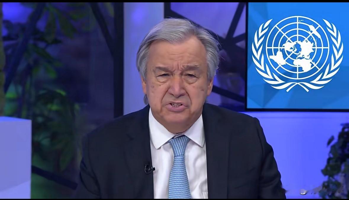 联合国秘书长古特雷斯这一嗓子，可是把美日给喊难受了。直接定调：二战的起点是日