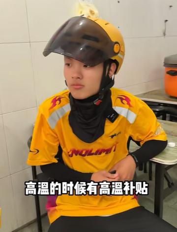 作为一个普通消费者，我对美团外卖骑手的印象一直是“快、忙、累”，直到刷到“大欣欣