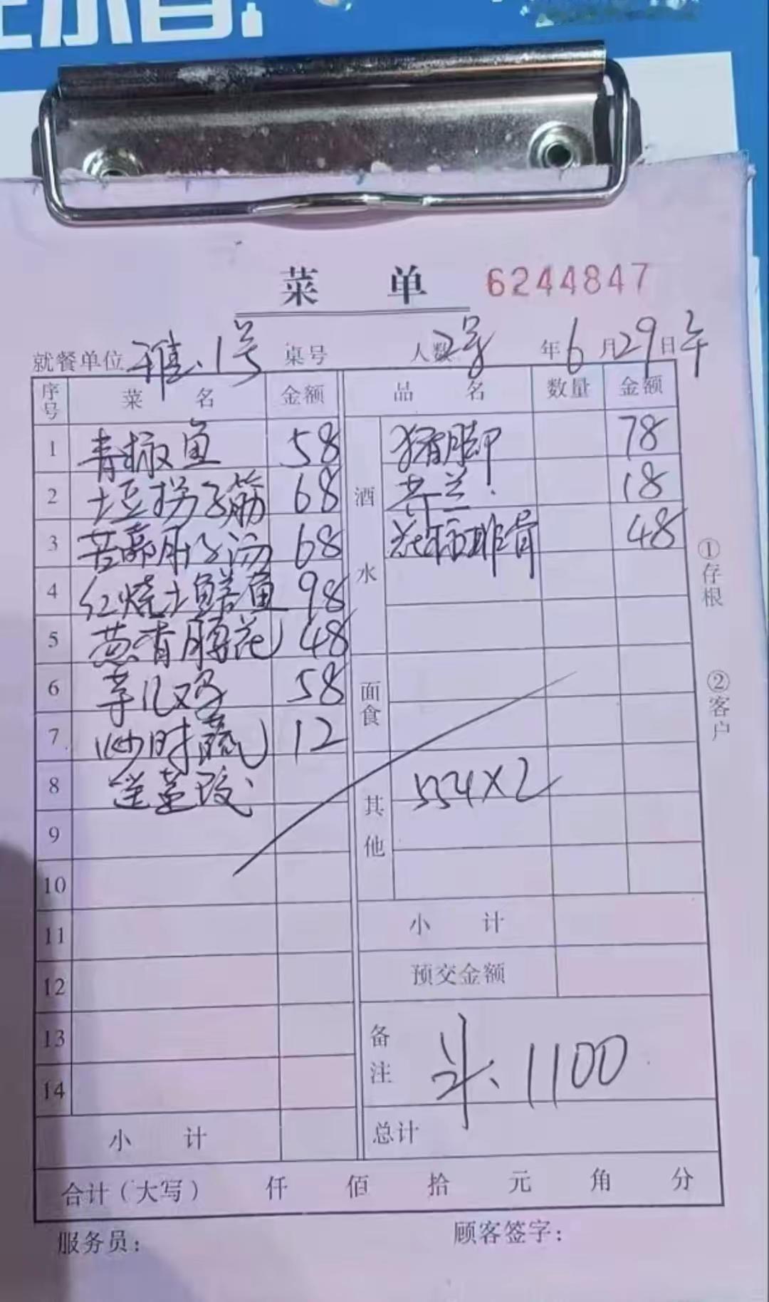 重庆荣昌高书记这哪是下馆子啊，这分明是为所有干部们做了个示范，带了个好头！现在