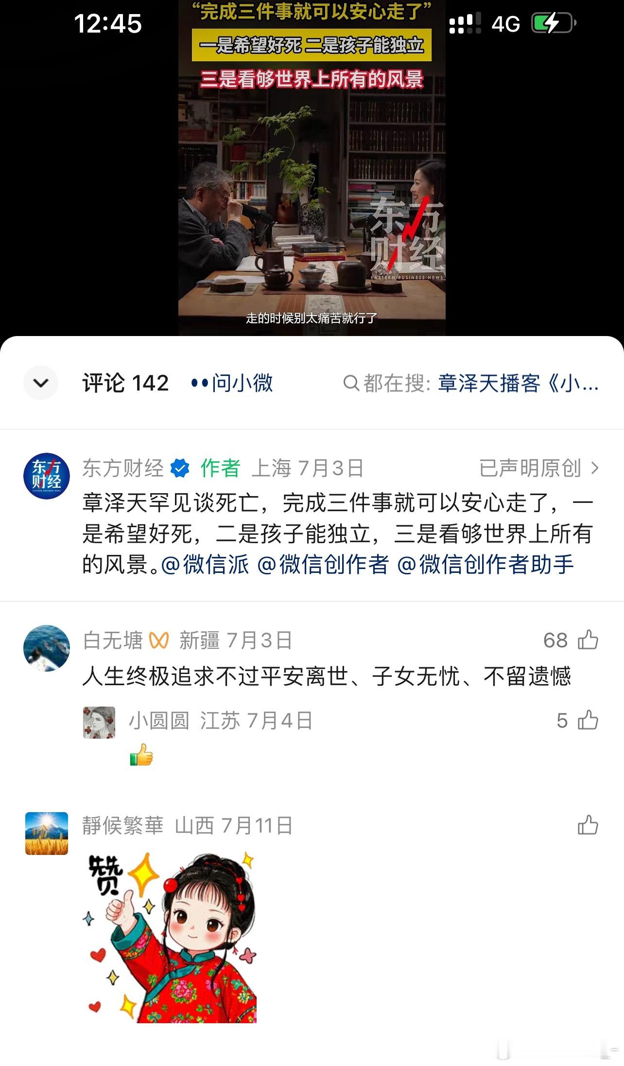 明天又周末了，还是想看看自然风光，然而，也有点腻了，河南其实也没啥太多自然风光，向西洛阳巩义济源去过